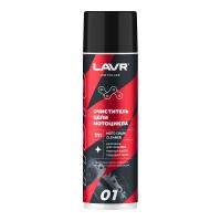 Lavr Очиститель цепи 650 мл в Уфе