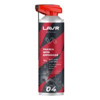 Lavr Смазка цепи Дорожная 650 мл в Уфе