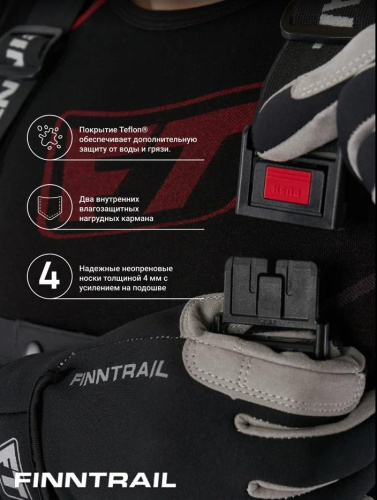 Finntrail Вейдерсы Speedmaster-Z 1529 Graphite в Уфе
