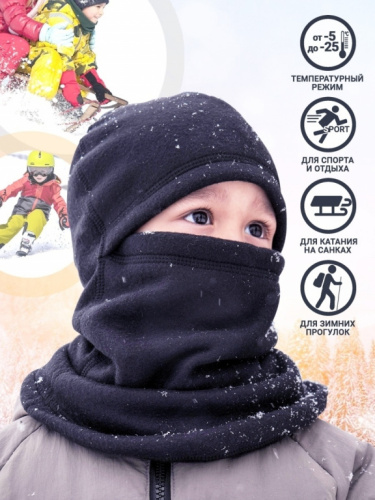 MotoLike Подшлемник детский супертеплый флисовый Якутия в Уфе