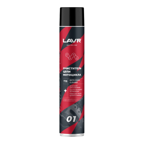 Lavr Очиститель цепи 1 л в Уфе